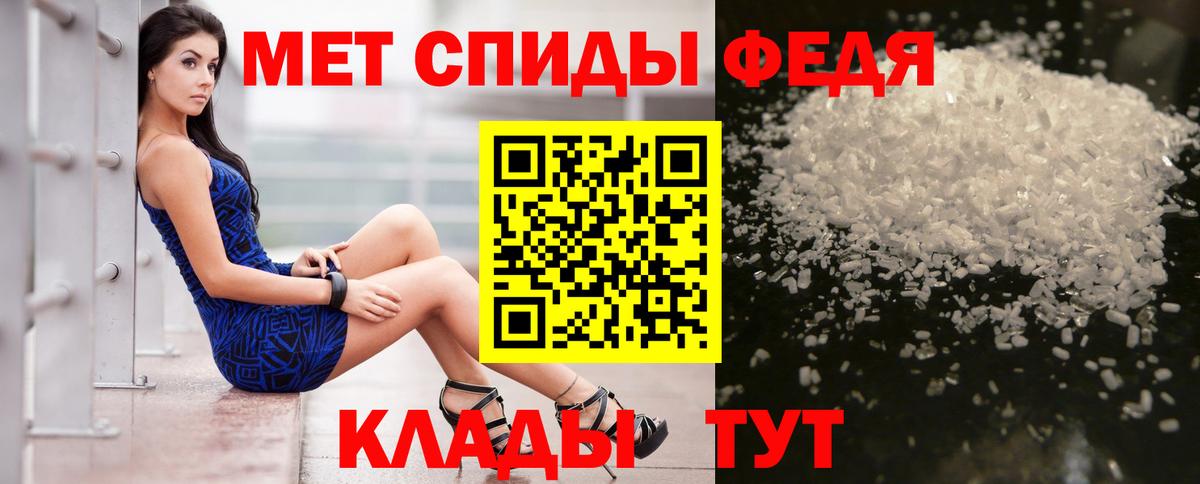 Амфетамин  АМФЕТАМИН  Вход с VPN  Строитель  АМФ Розовый 