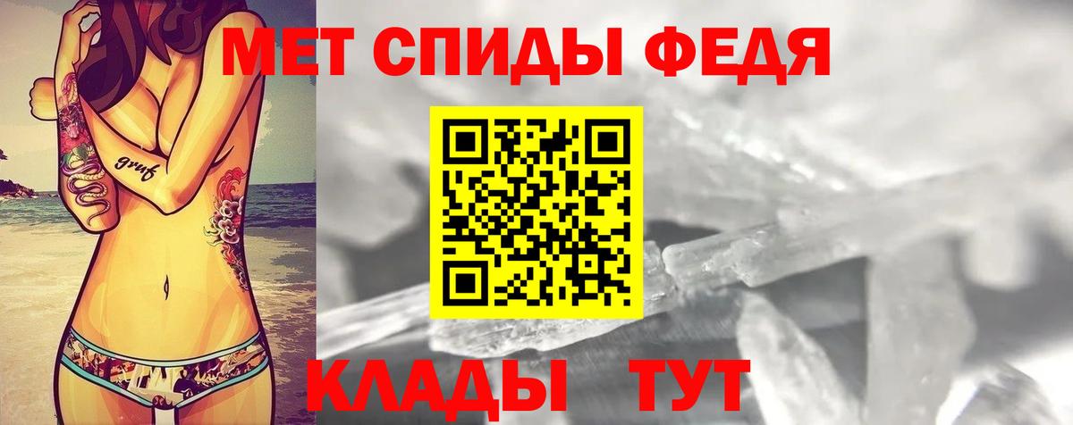 АМФ 98% Строитель