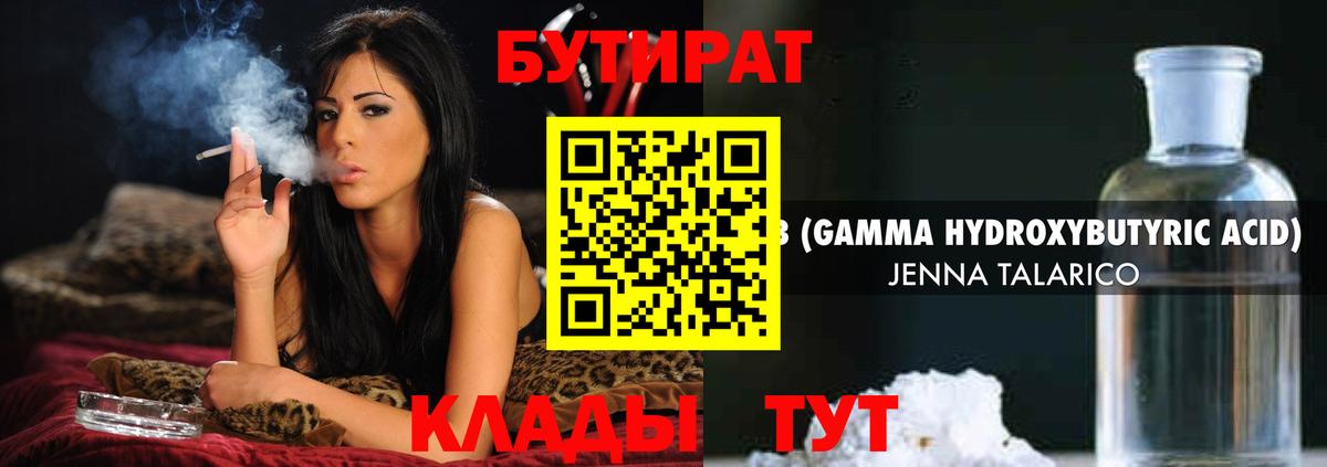 МАРИХУАНА  ГАШИШ  Меф МЯУ МЯУ кристаллы  APVP СК   Меф  Строитель  КОКАИН  Вход с VPN 