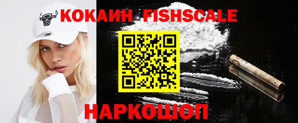 COCAIN Боливия  Вход с VPN  Строитель  COCAIN 98% 