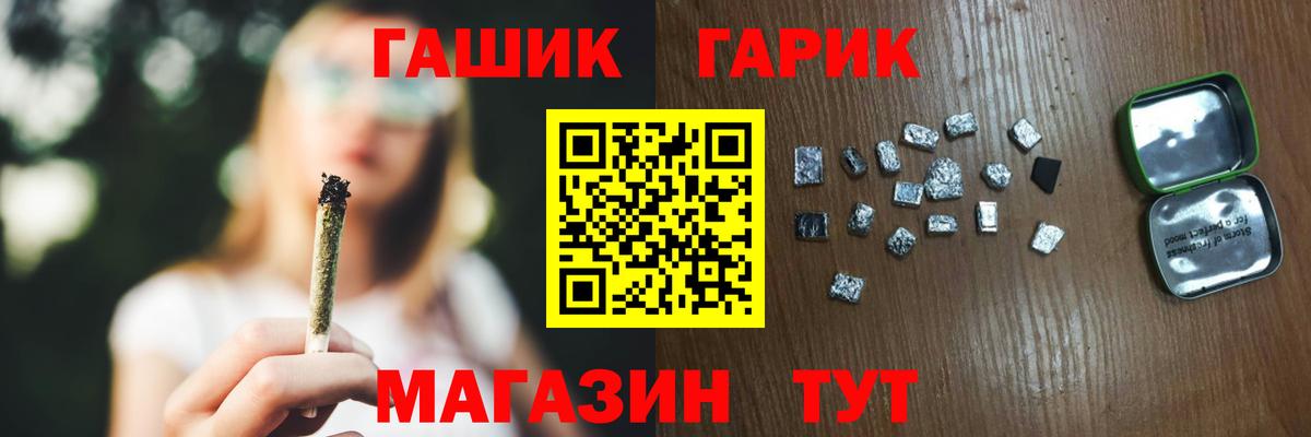 Гашиш VHQ Строитель