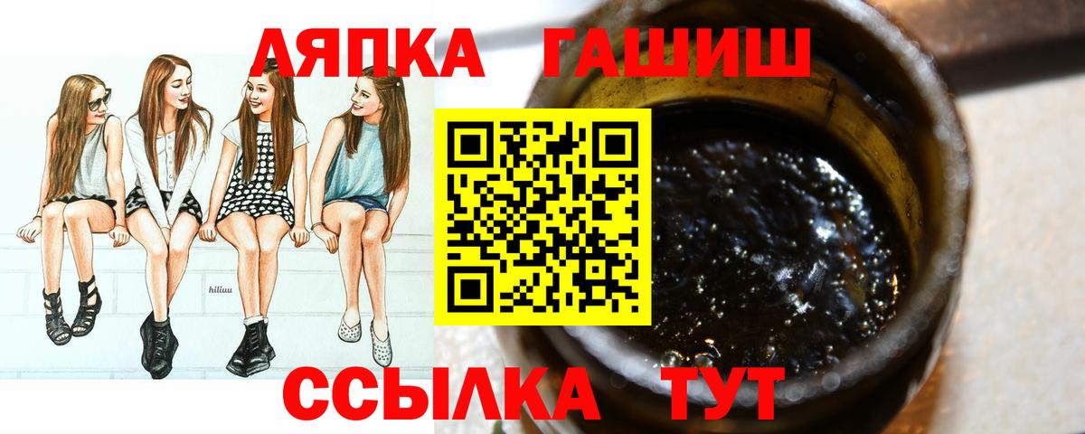 Строитель  ГАШИШ Cannabis  ГАШИШ  Вход с VPN 