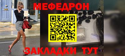дмт Новозыбков