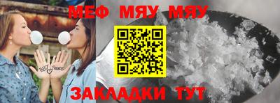 МДМА Новокубанск