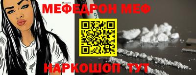 МДМА Новокубанск
