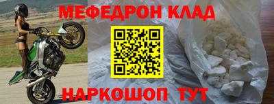спайс Новодвинск