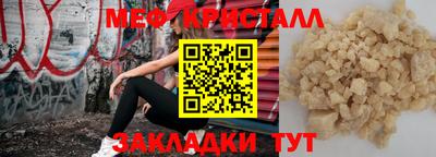 дмт Новозыбков