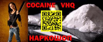 спайс Новодвинск