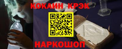 спайс Новодвинск
