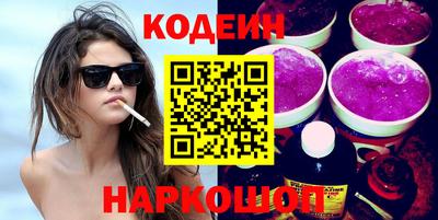 спайс Новодвинск