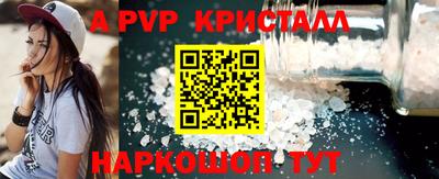МДМА Новокубанск