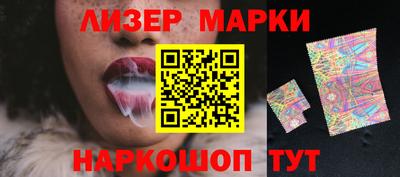 спайс Новодвинск