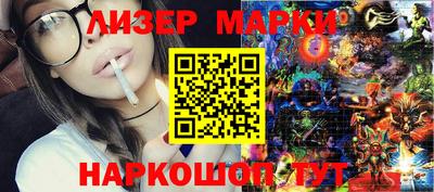 спайс Новодвинск