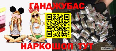 МДМА Новокубанск