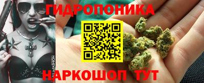 МДМА Новокубанск