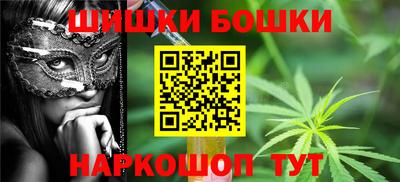 спайс Новодвинск