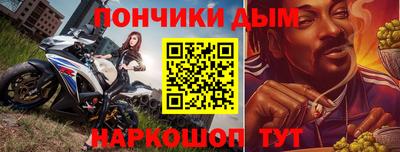 МДМА Новокубанск