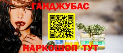 спайс Новодвинск