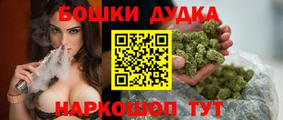 МДМА Новокубанск