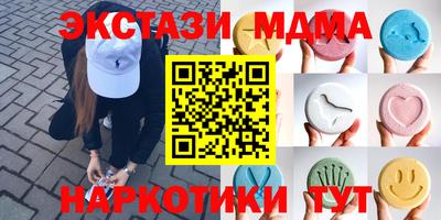 спайс Новодвинск