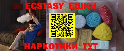 дмт Новозыбков