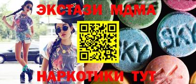 спайс Новодвинск