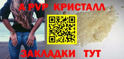 дмт Новозыбков