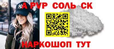 дмт Новозыбков