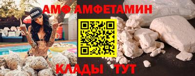 дмт Новозыбков