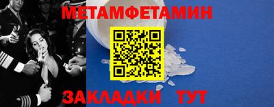 дмт Новозыбков