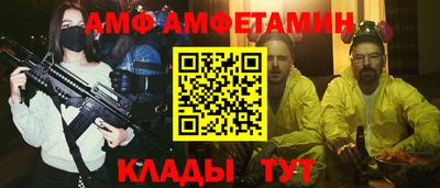 спайс Новодвинск