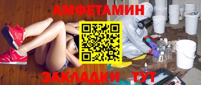 МДМА Новокубанск