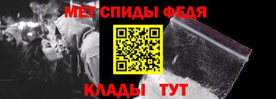 дмт Новозыбков