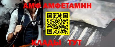 дмт Новозыбков