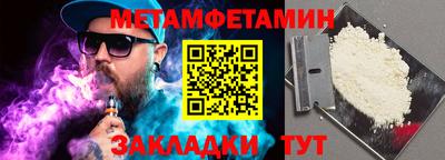 МДМА Новокубанск