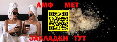 спайс Новодвинск