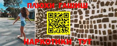 МДМА Новокубанск
