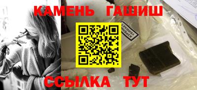 МДМА Новокубанск