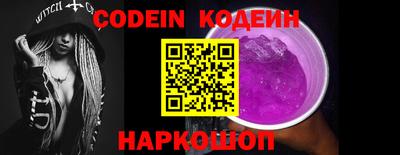 спайс Новодвинск
