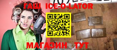 дмт Новозыбков