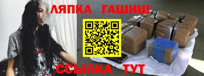 дмт Новозыбков