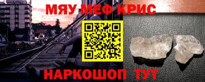 спайс Новодвинск