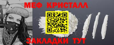 дмт Новозыбков