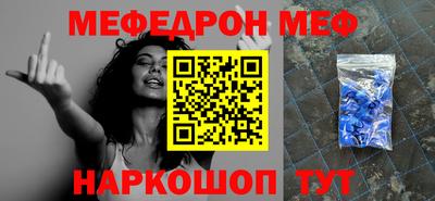 МДМА Новокубанск