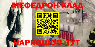 спайс Новодвинск