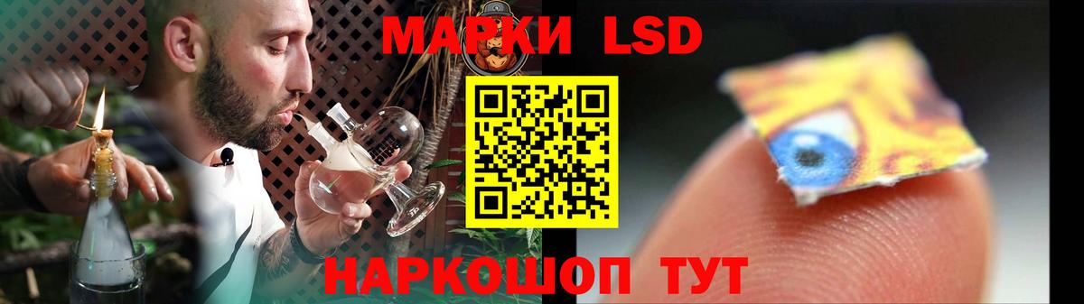 ОМГ ОМГ маркетплейс  Лсд 25 экстази кислота  Строитель  Вход с VPN  LSD-25 экстази ecstasy 