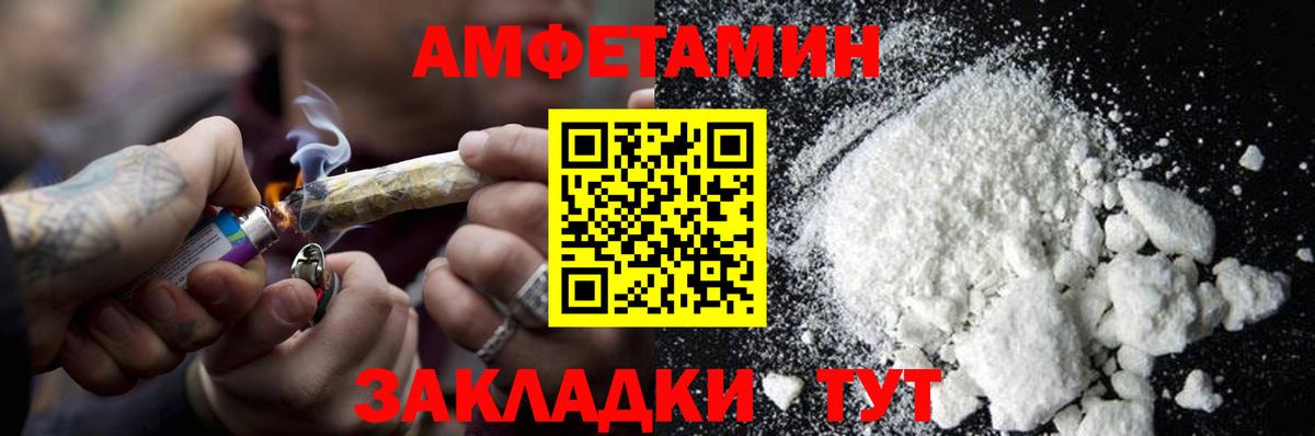 Первитин винт Строитель