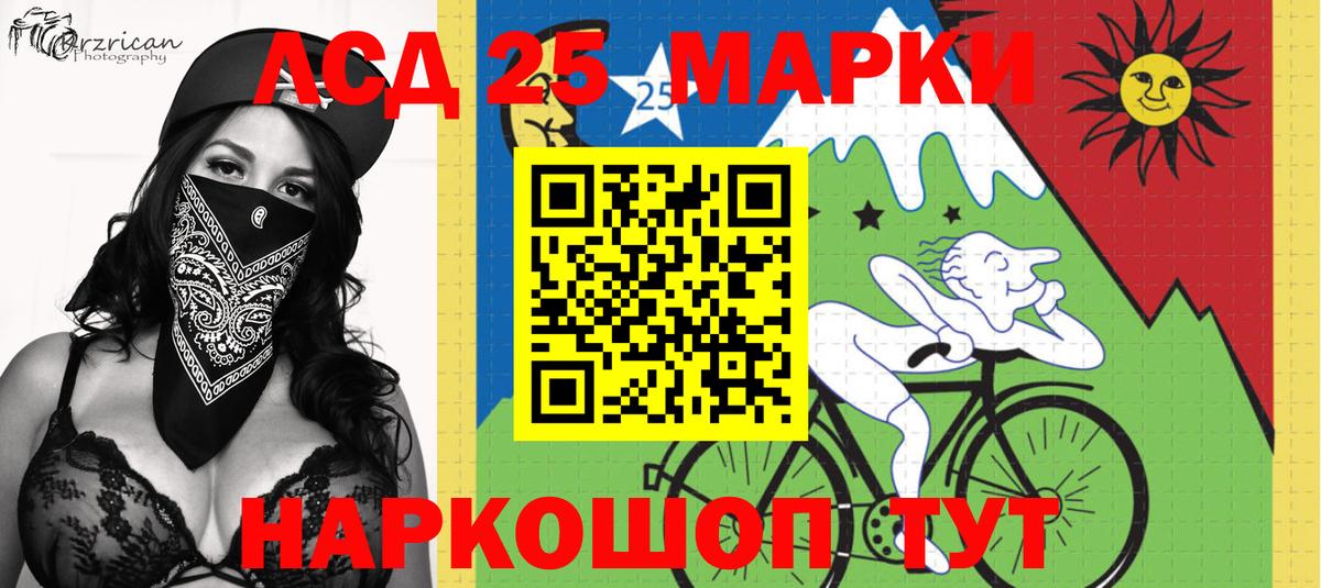 Наркотические марки 1500мкг Строитель