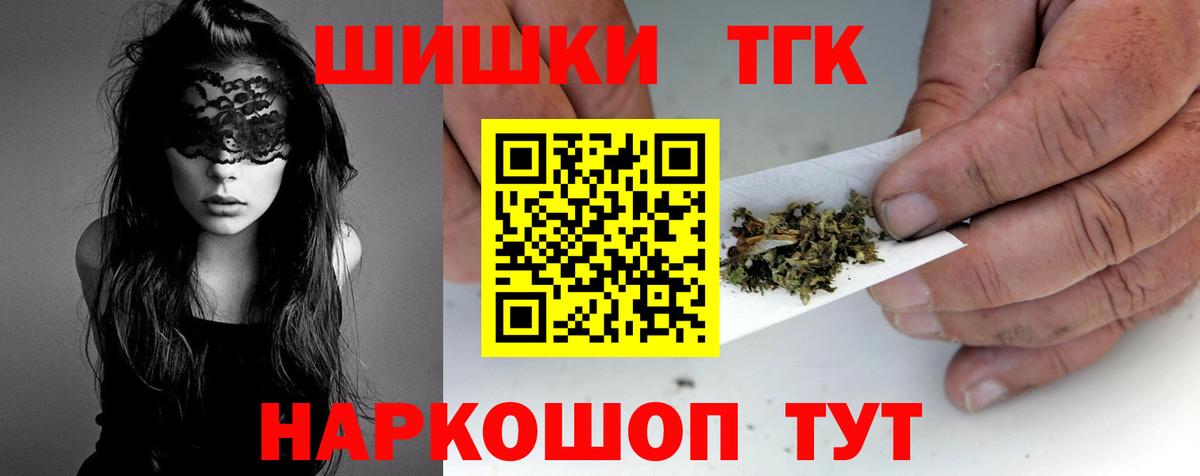 Строитель  Марихуана Ganja  Канабис Bruce Banner  Вход с VPN  Шишки марихуана OG Kush  Каннабис THC 21% 